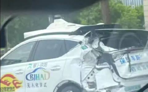 一辆百度无人驾驶测试车遭遇后车追尾 车尾损毁严重